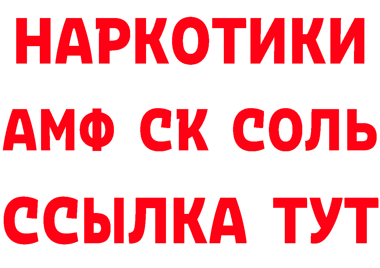 Конопля AK-47 онион это мега Химки